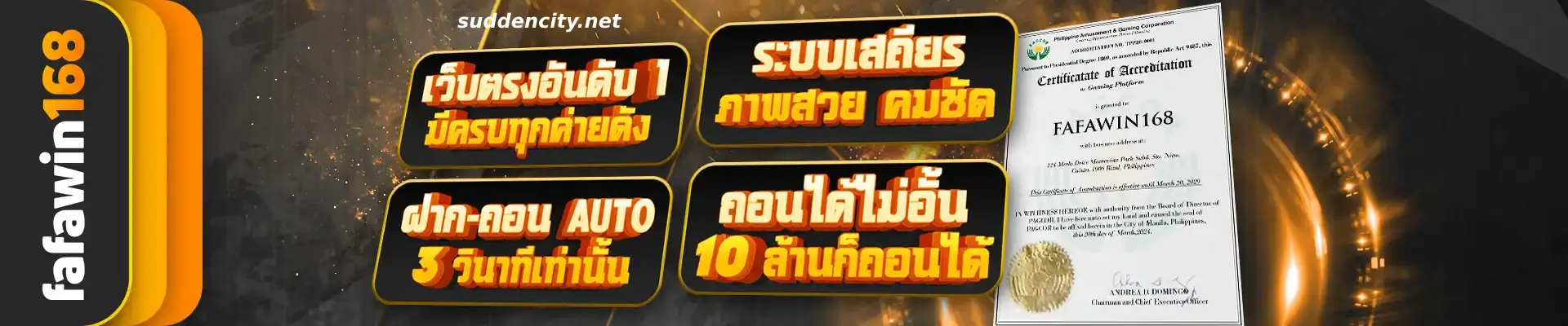 fafwin168